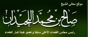 Al-Luhaydan name tag